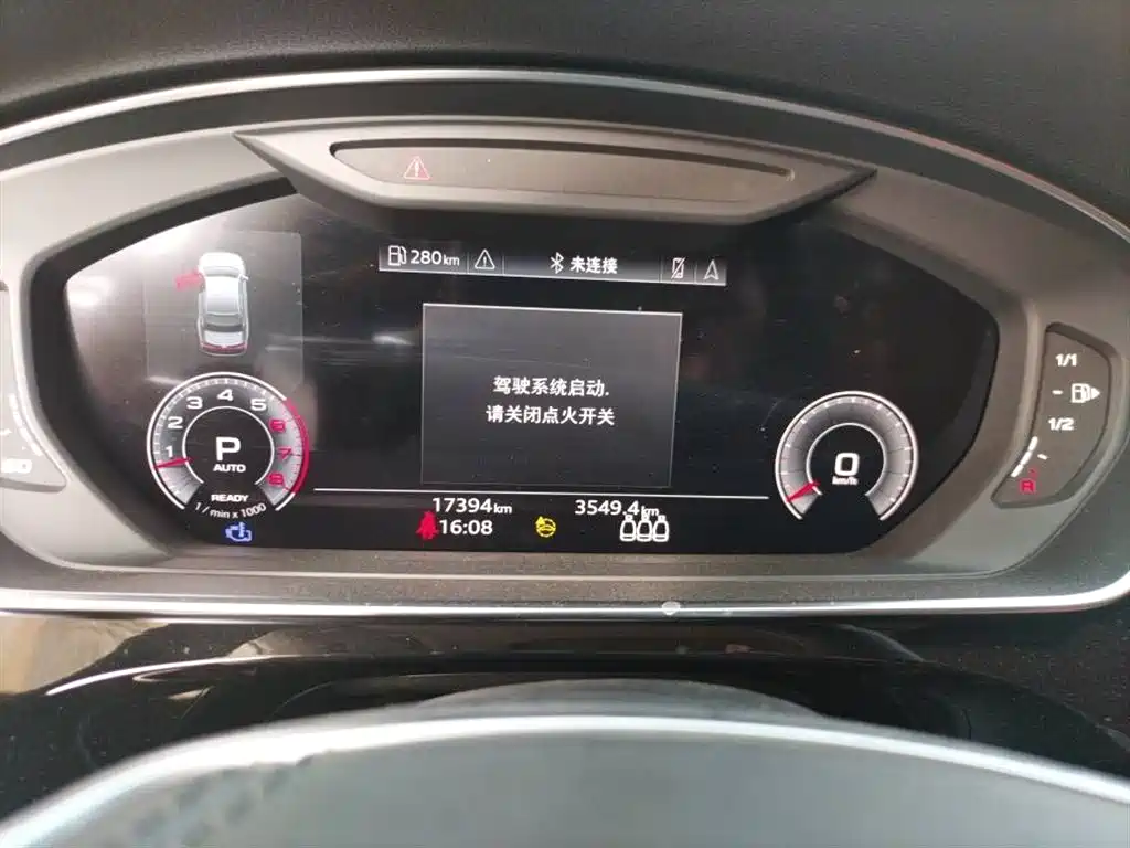 Audi A8 2024