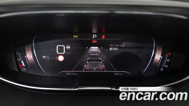 Peugeot 5008 2022
