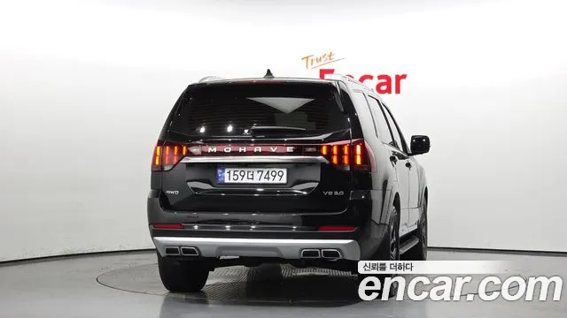 Kia Mohave 2020
