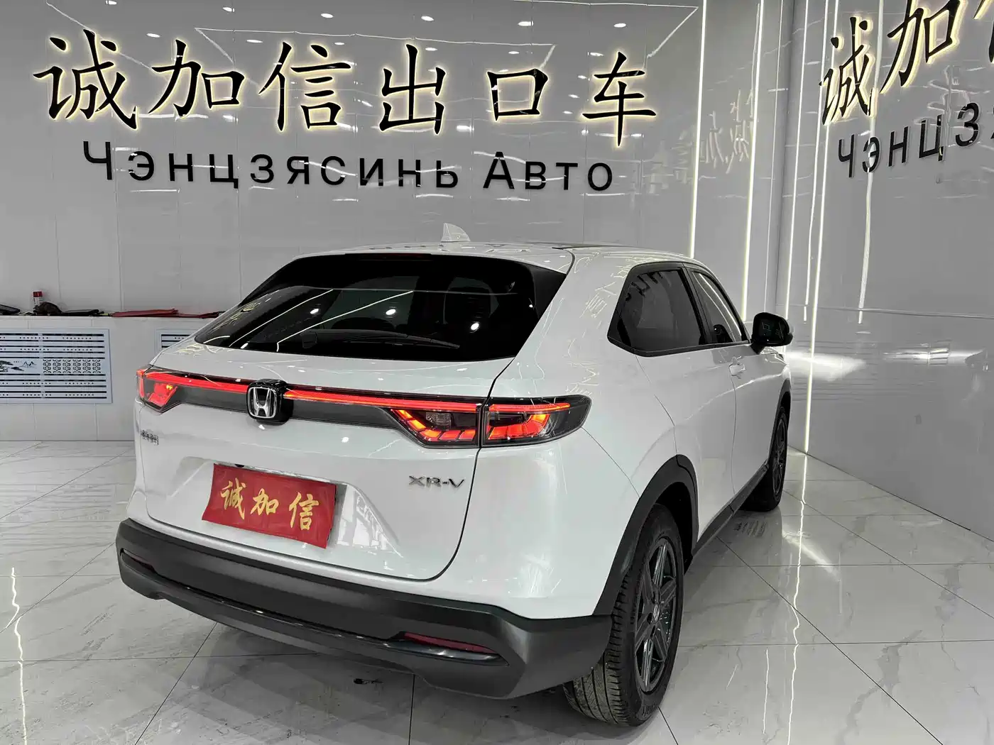 Honda XR-V 2023
