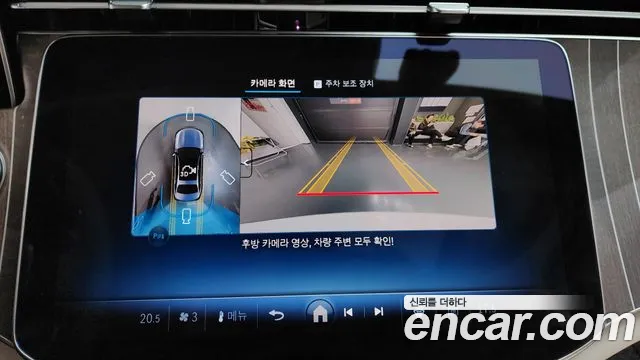 Mercedes-Benz E-Класс 2025