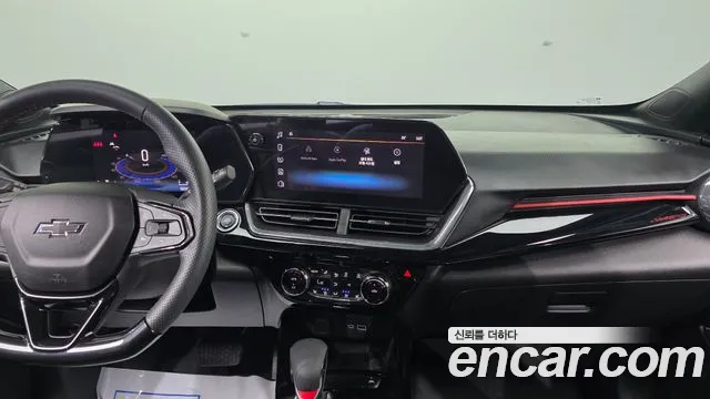 Chevrolet Trax 2023