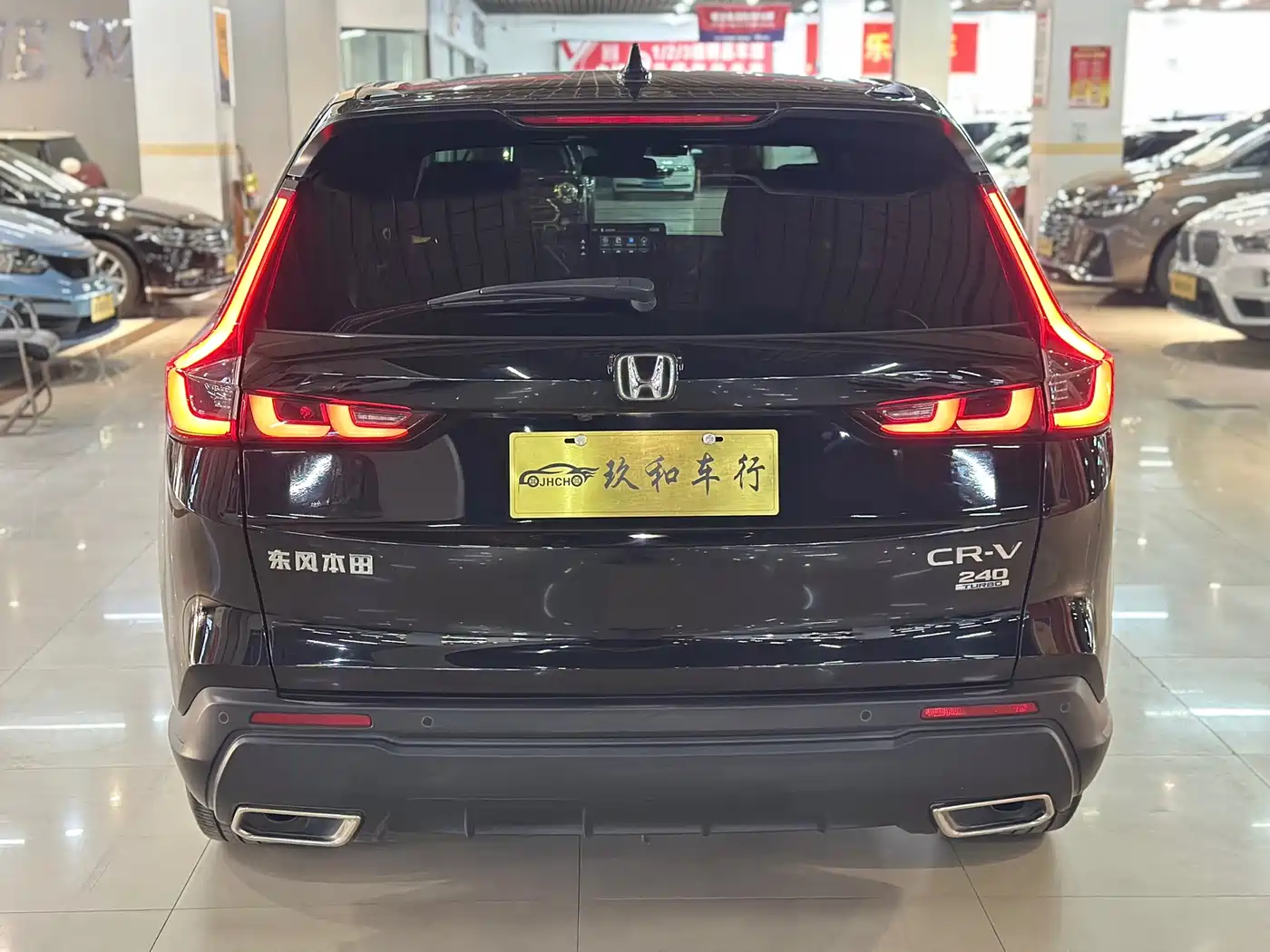 Honda CR-V 2023