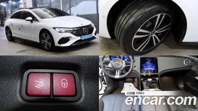 Mercedes-Benz EQE 2023