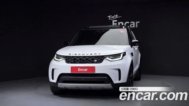 Land Rover Discovery 2023
