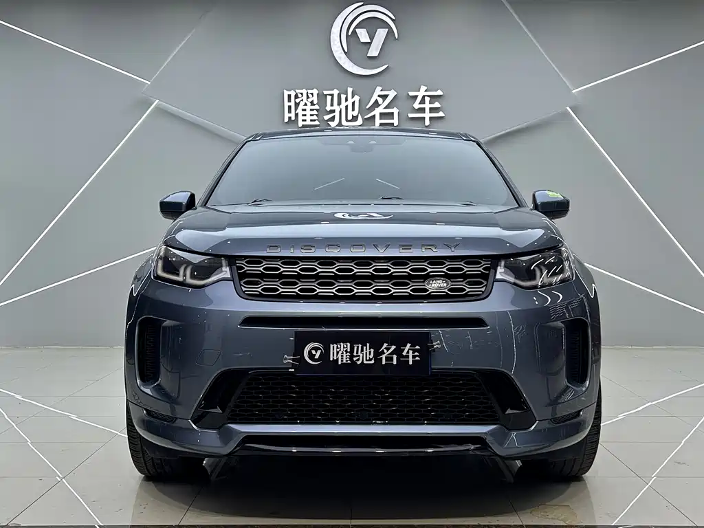 Land Rover Discovery Sport 2020