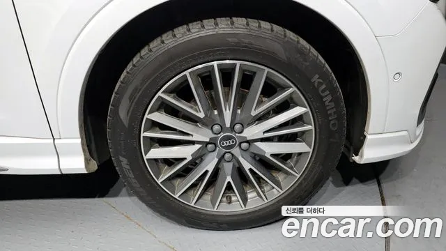 Audi Q3 2023