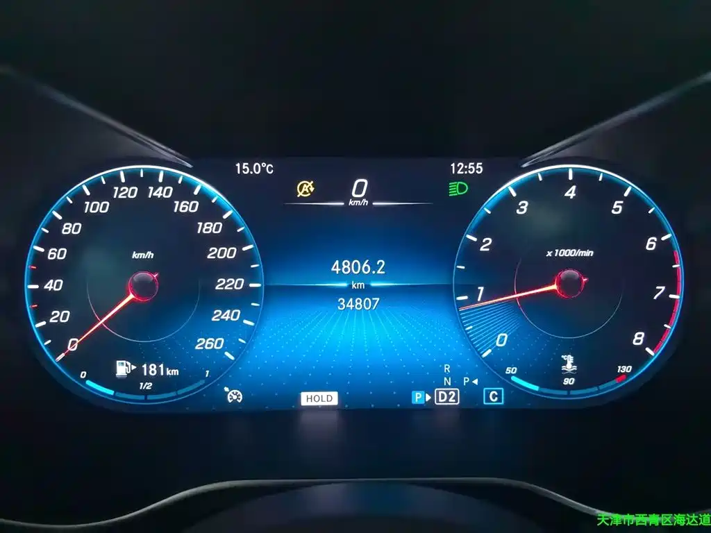 Mercedes-Benz GLC 2021