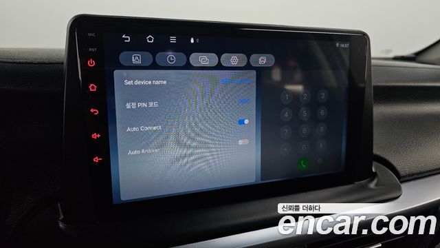 Kia K3 2021