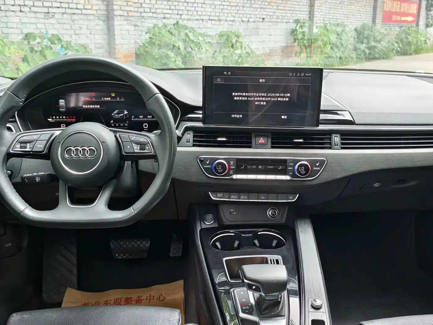 Audi A4 2023