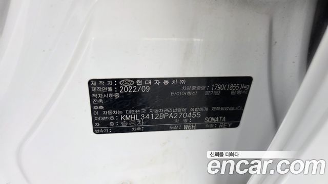 Hyundai Sonata 2022