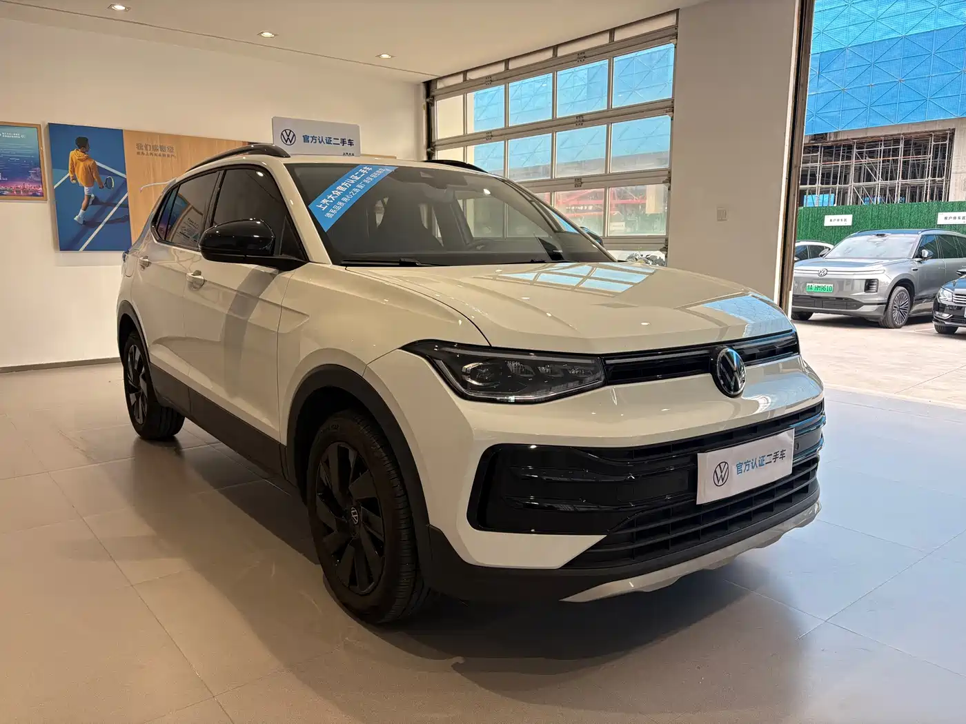 Volkswagen Tharu 2025