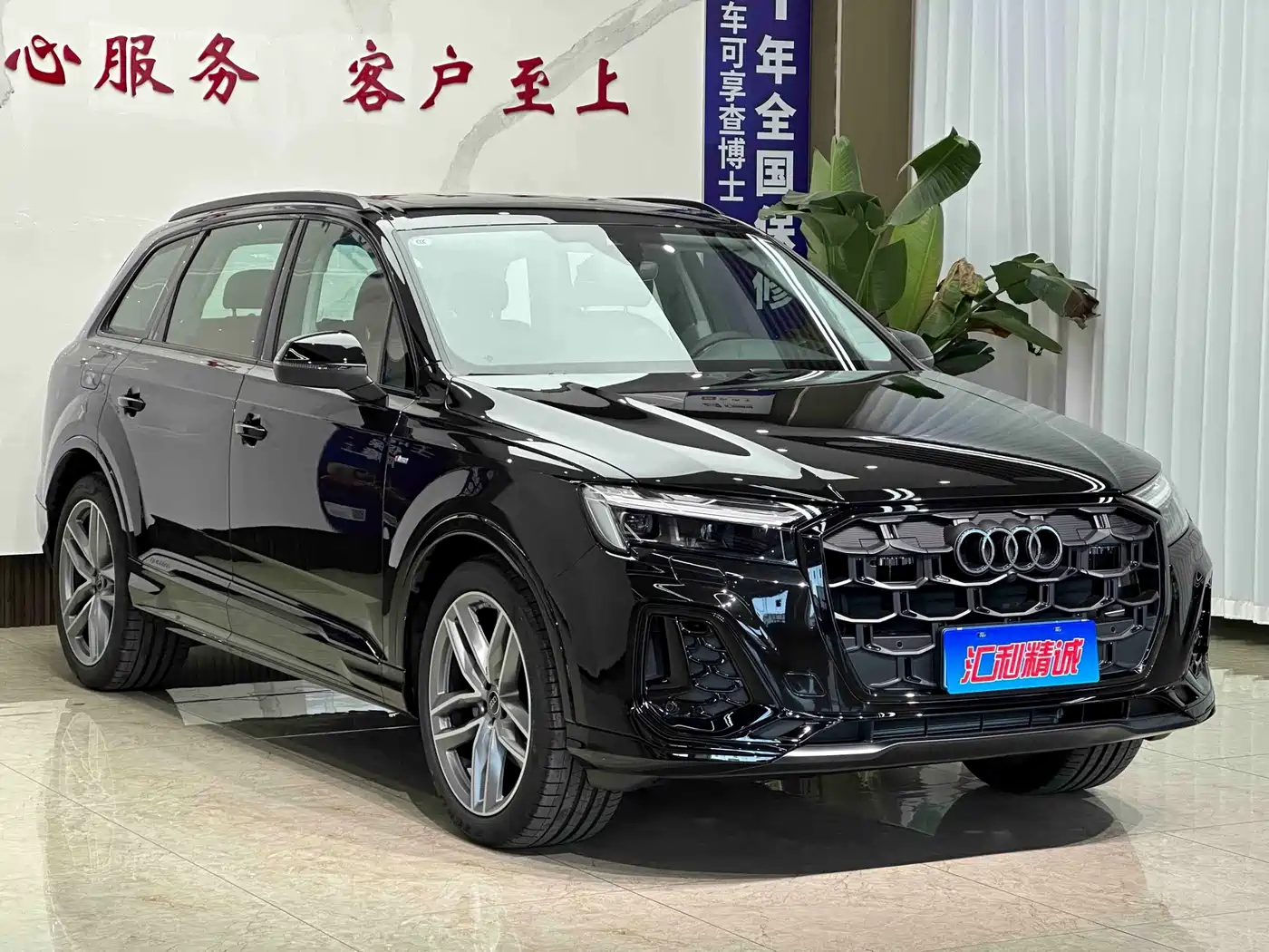 Audi Q7 2025