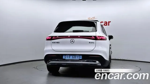 Mercedes-Benz EQS 2023