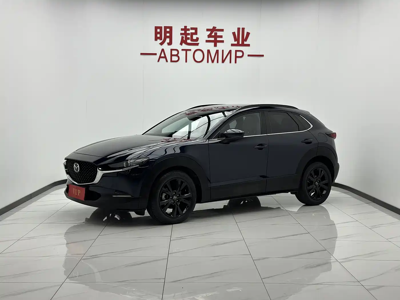 Mazda CX-30 2022