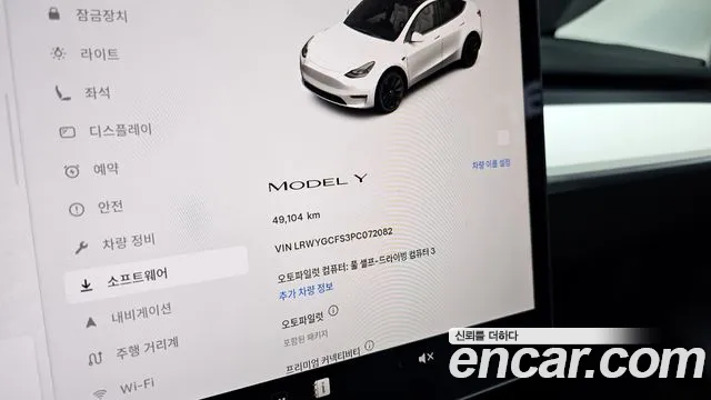 Tesla Model Y 2023