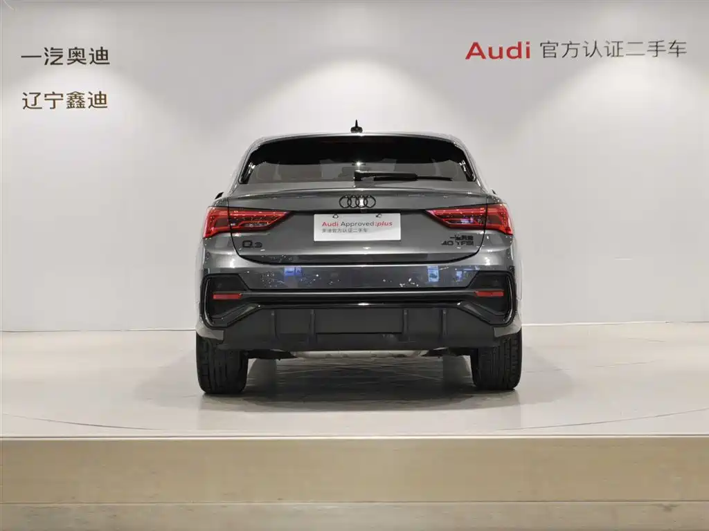 Audi Q3 Sportback 2023