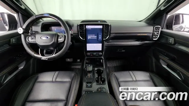 Ford Ranger 2023