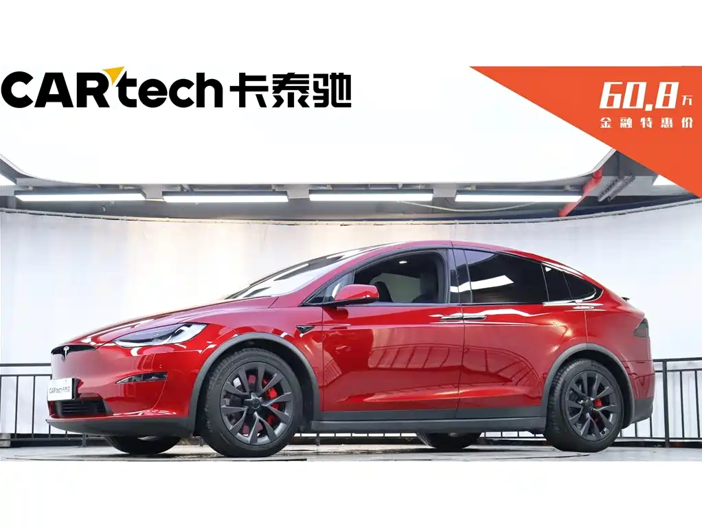 Tesla Model X 2023