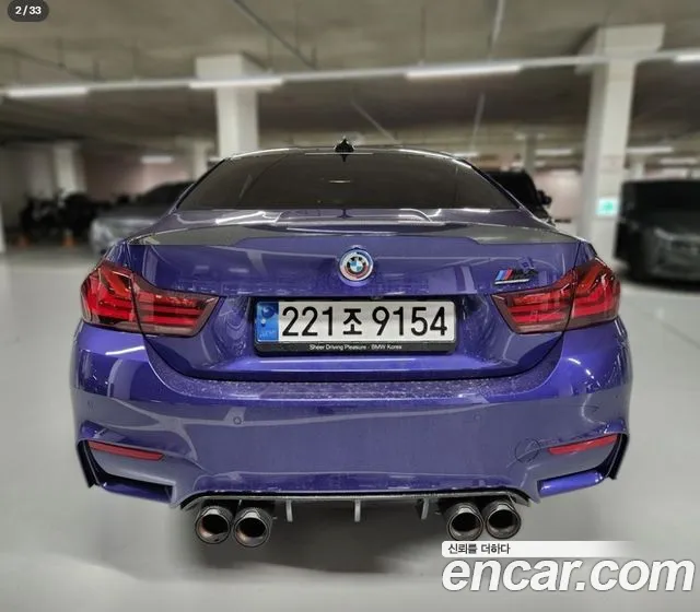BMW M4 2020
