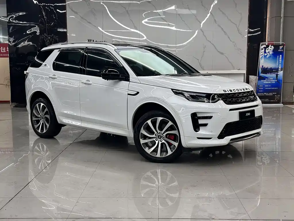 Land Rover Discovery Sport 2020