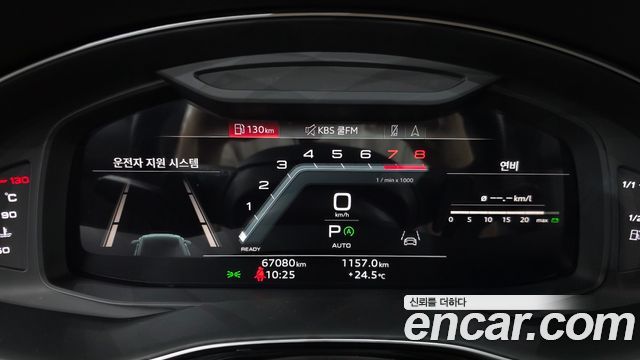 Audi Q8 2022