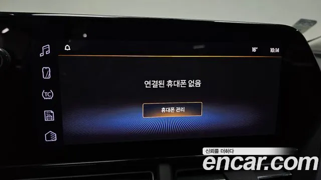 Chevrolet Trax 2024