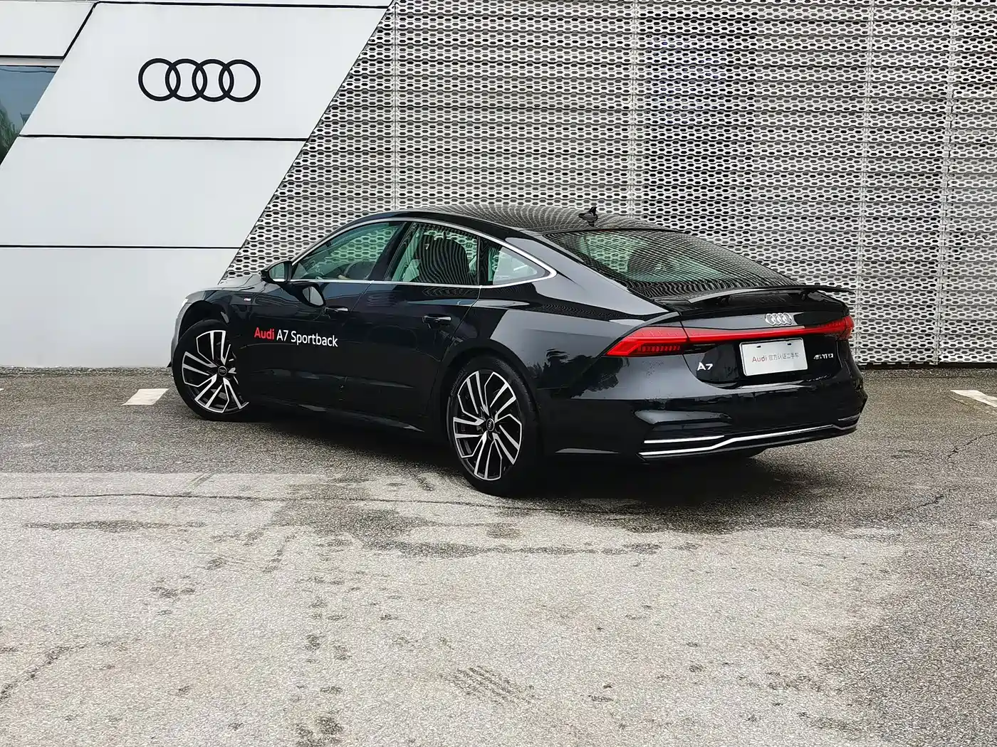 Audi A7 2025