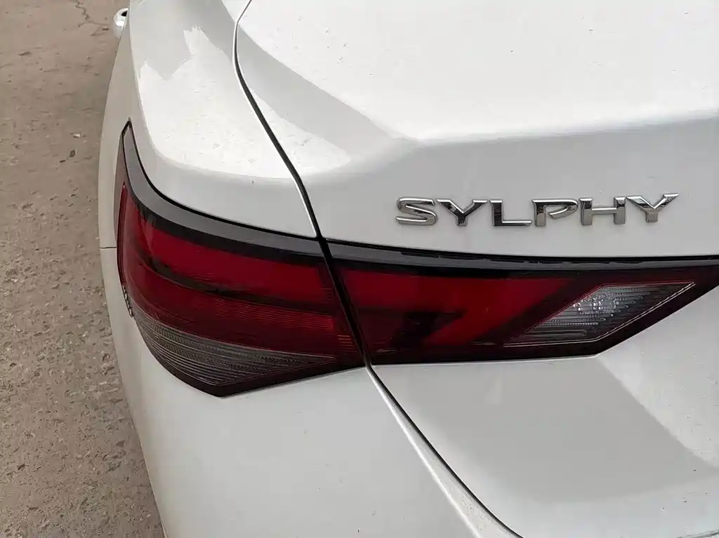 Nissan Sylphy 2025