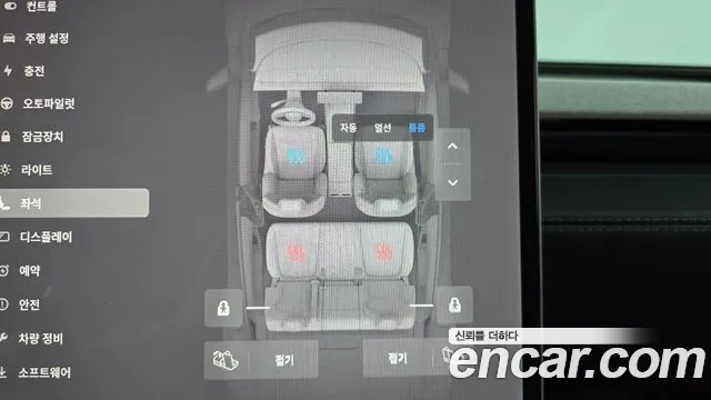 Tesla Model Y 2025
