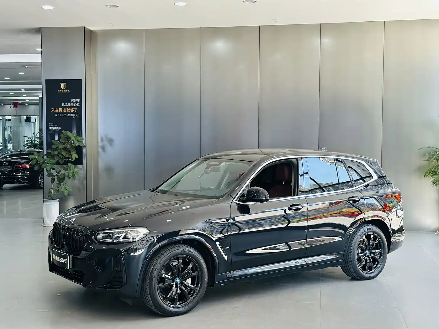 BMW iX3 2024