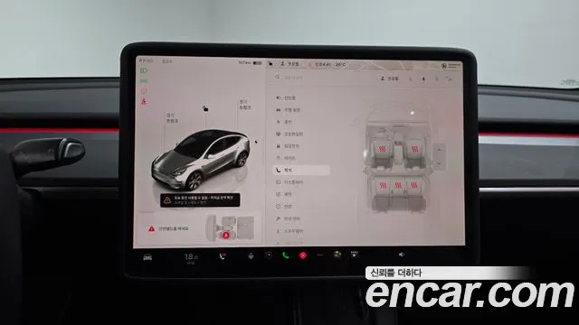 Tesla Model Y 2023