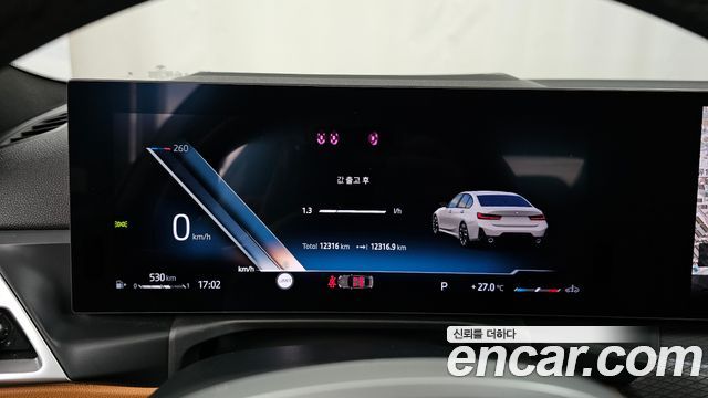 BMW 3 серии 2026