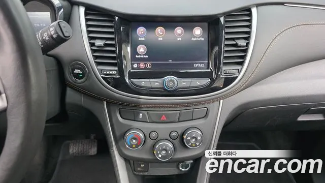 Chevrolet Trax 2020