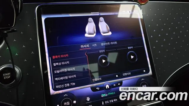 Mercedes-Benz EQE 2022