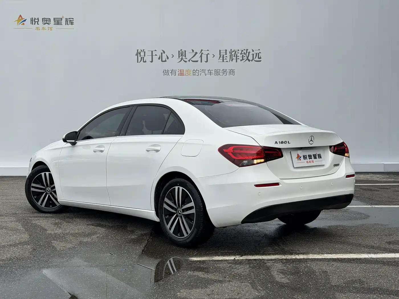 Mercedes-Benz A-Класс 2021