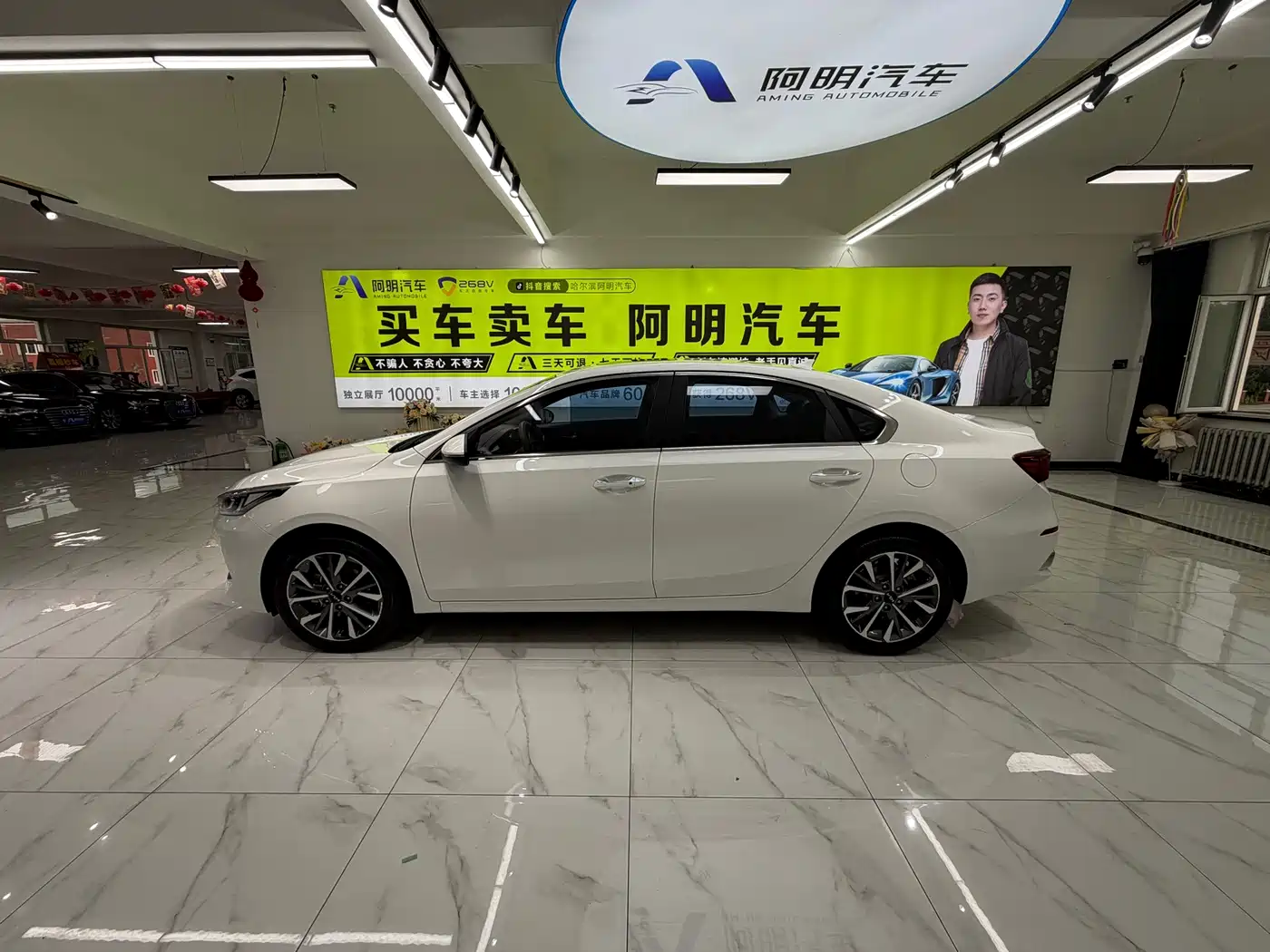 Kia K3 2022