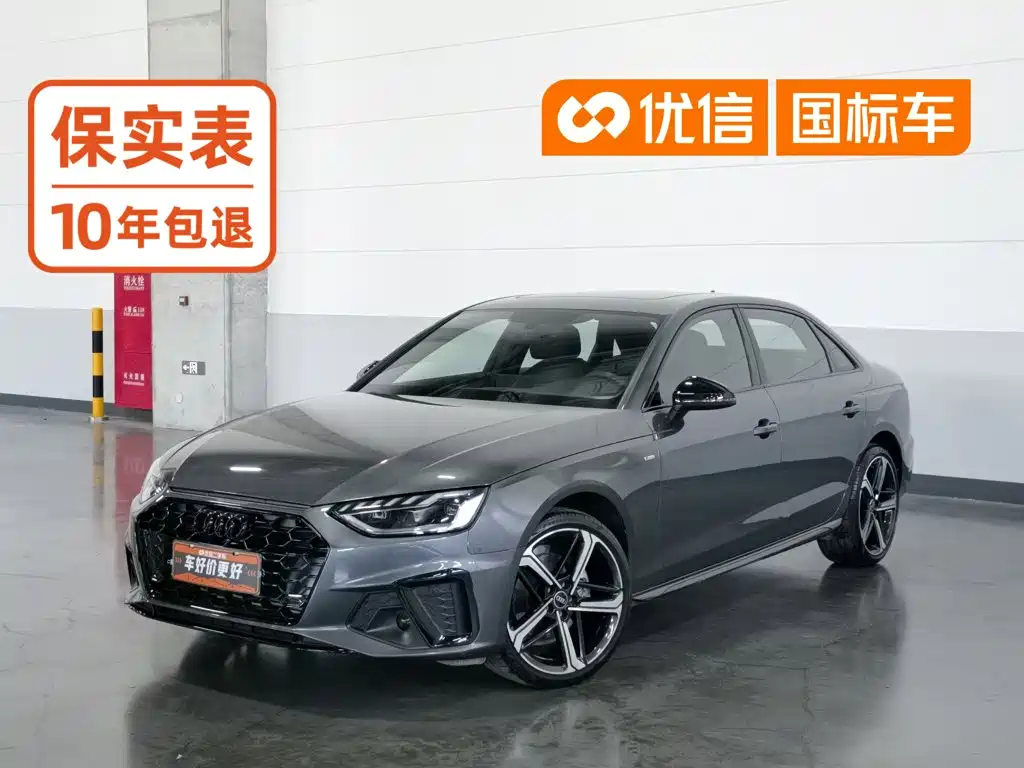 Audi A4 2024