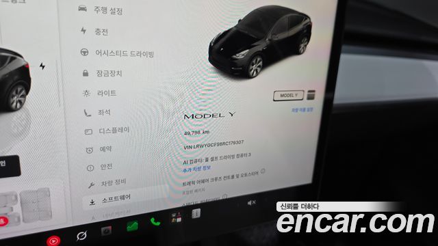 Tesla Model Y 2023