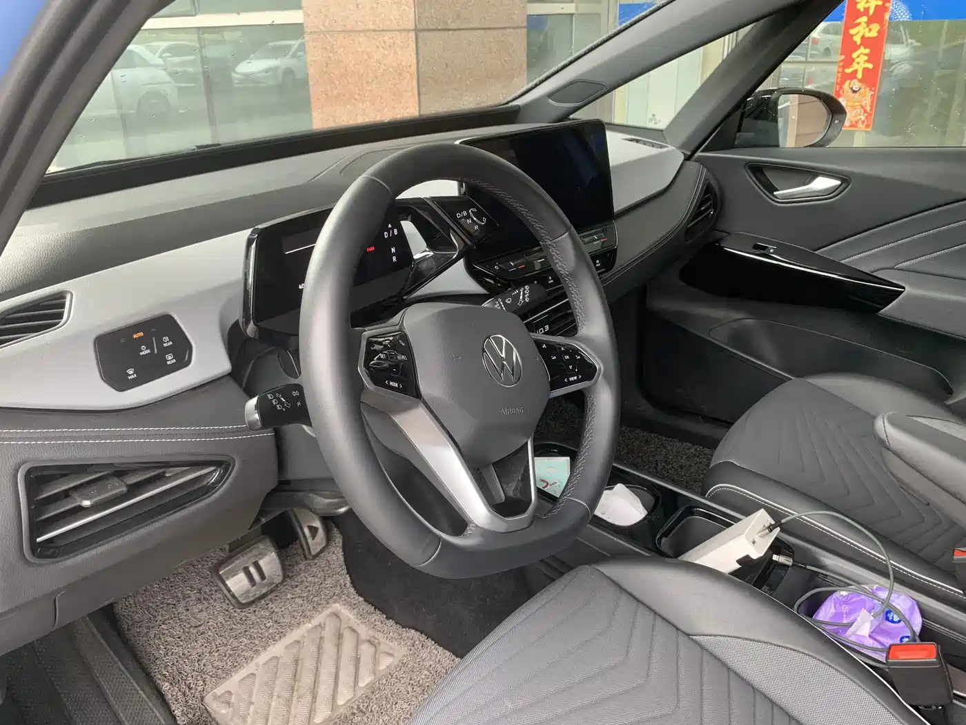 Volkswagen ID.3 2024