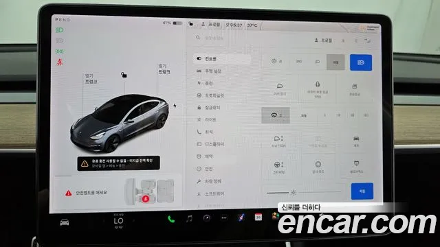 Tesla Model 3 2020