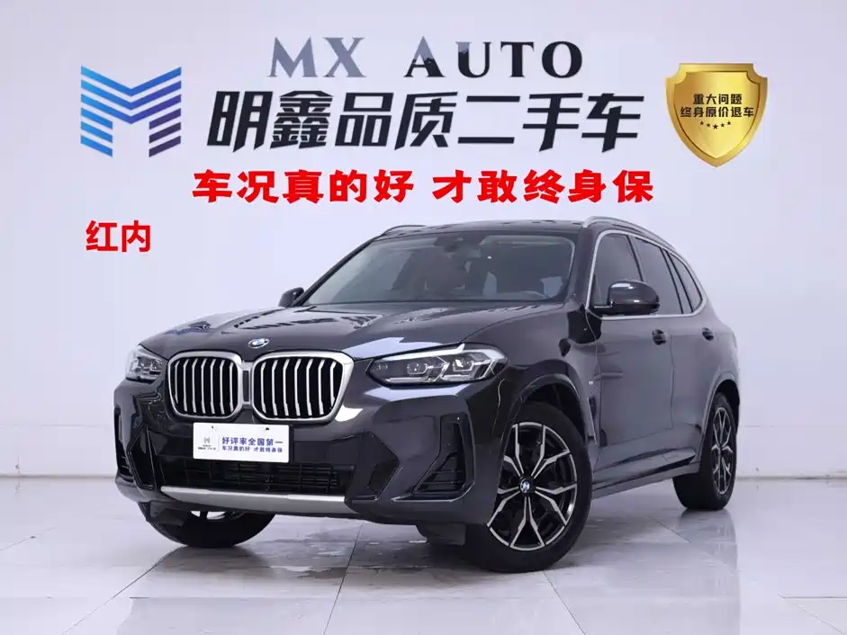 BMW X3 2022
