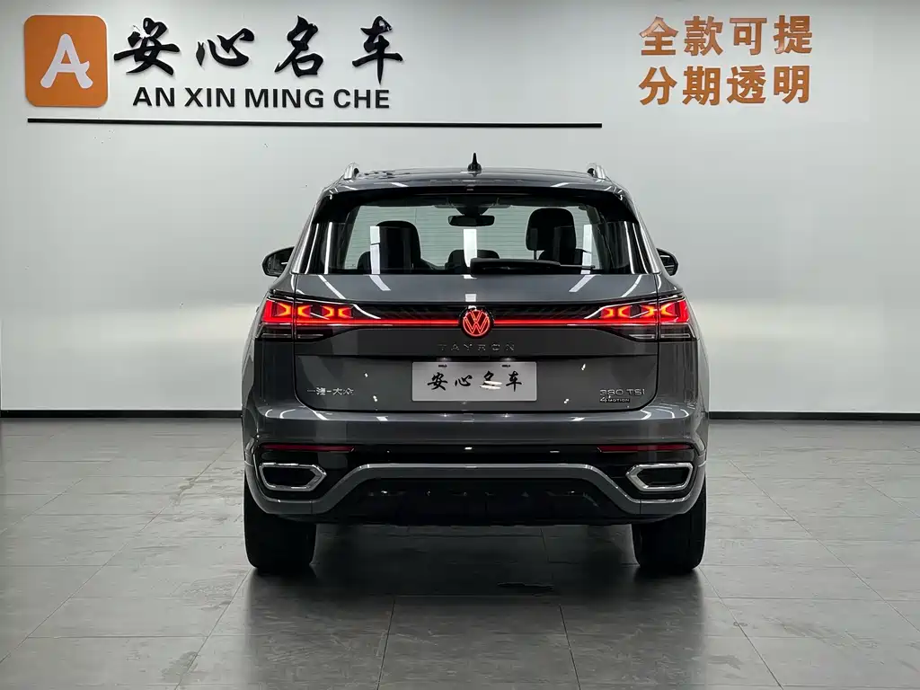 Volkswagen Tayron 2023