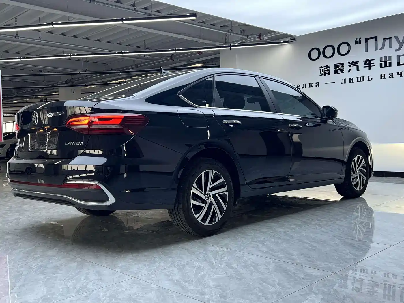 Volkswagen Lavida 2024