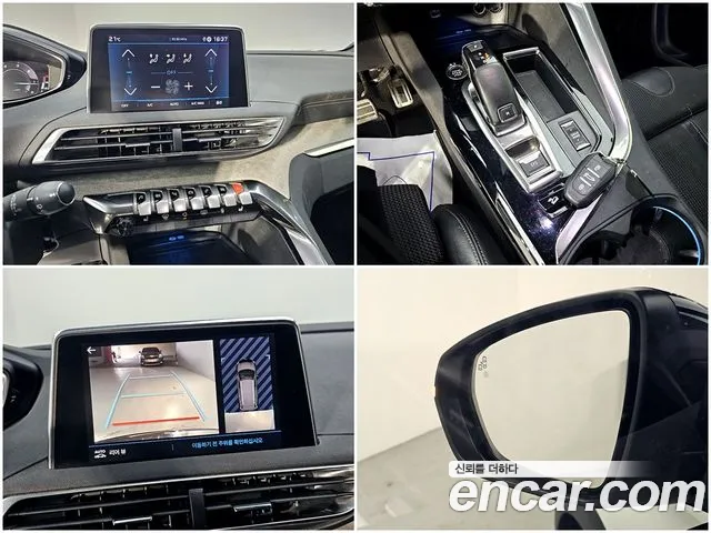 Peugeot 5008 2022