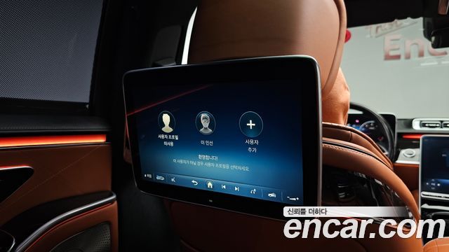 Mercedes-Benz S-Класс 2021