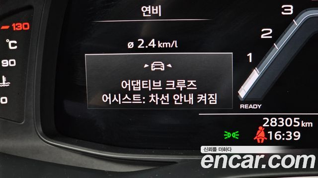 Audi Q8 2025