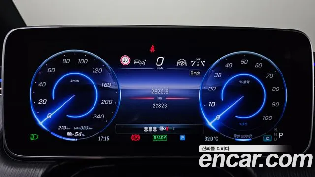 Mercedes-Benz EQE 2023
