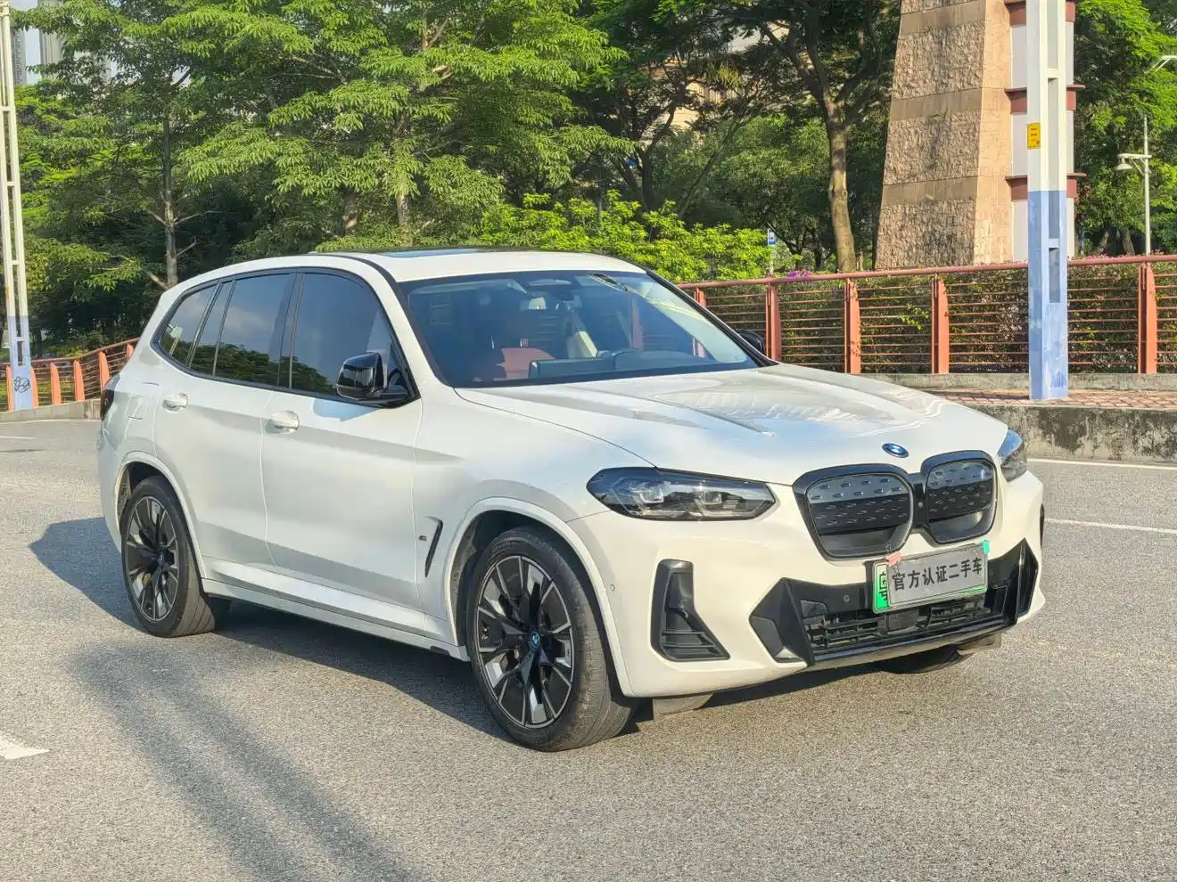 BMW iX3 2023