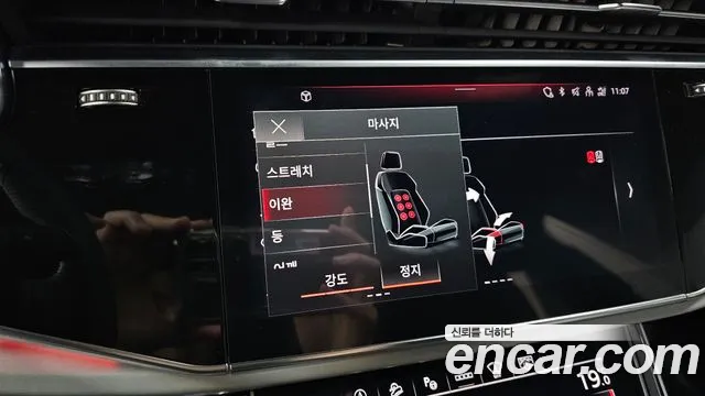 Audi Q8 2023